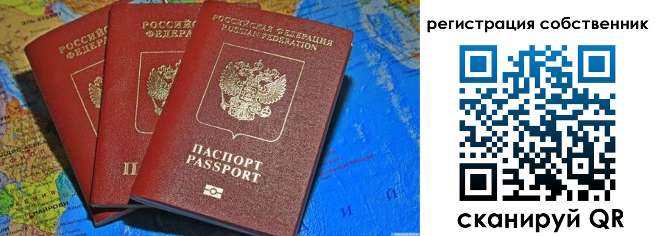 прописка для военкомата в Черноголовке