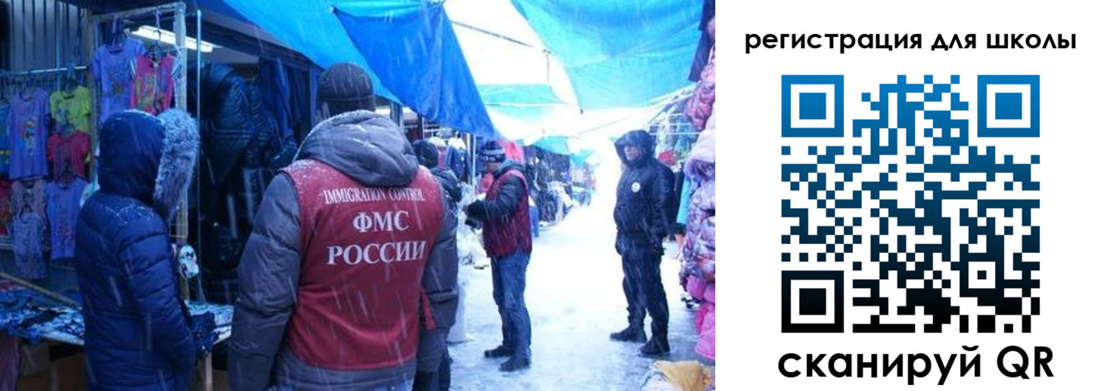 временная регистрация в квартире в Черноголовке
