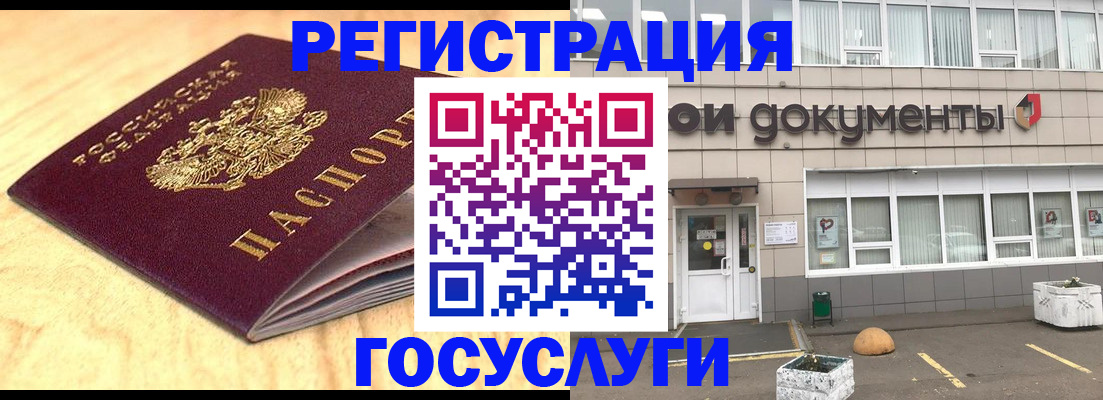 форма 3 в Черноголовке